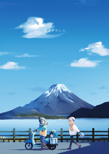 Yuru Camp