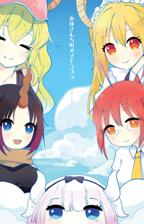 Kobayashi